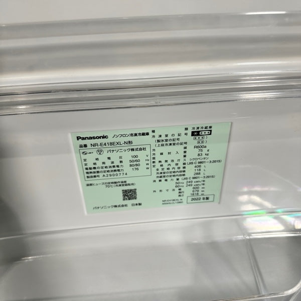 冷蔵庫 NR-E418EXL【IT50FQ9GFC2F】