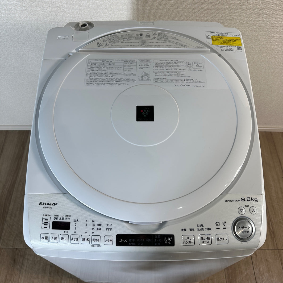 中古 縦型乾燥機付き洗濯機 SHARP ES-TX8E 8kg 2021年製 写真8