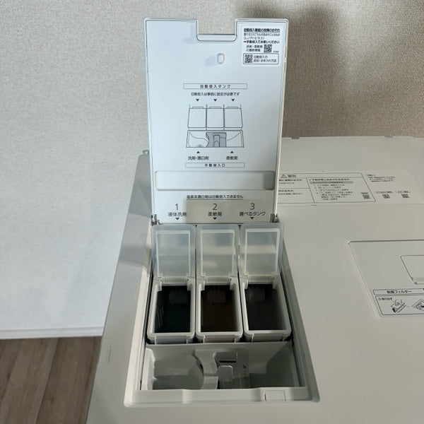 洗濯機 NA-LX129CL【ITVA0MEFWEGG】