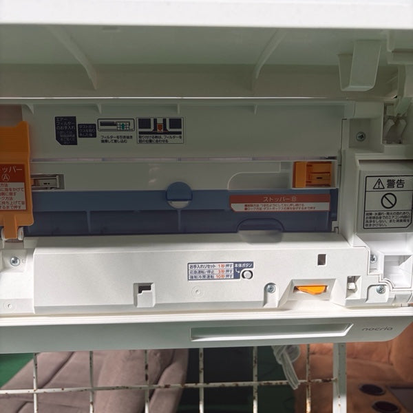 エアコン AS-W224RBK【IT3FUOKUSD5T】
