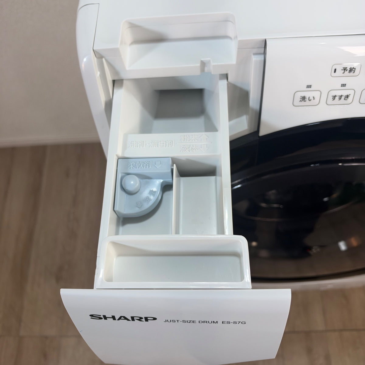 中古 ドラム式洗濯機 SHARP ES-S7G 7kg 2022年製