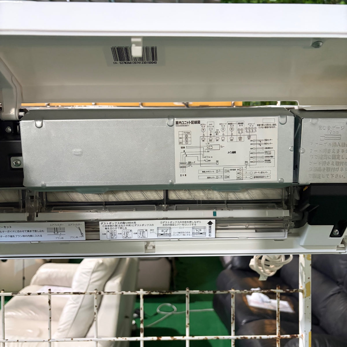 中古 エアコン TOSHIBA RAS-N251DX 8畳 2024年製
