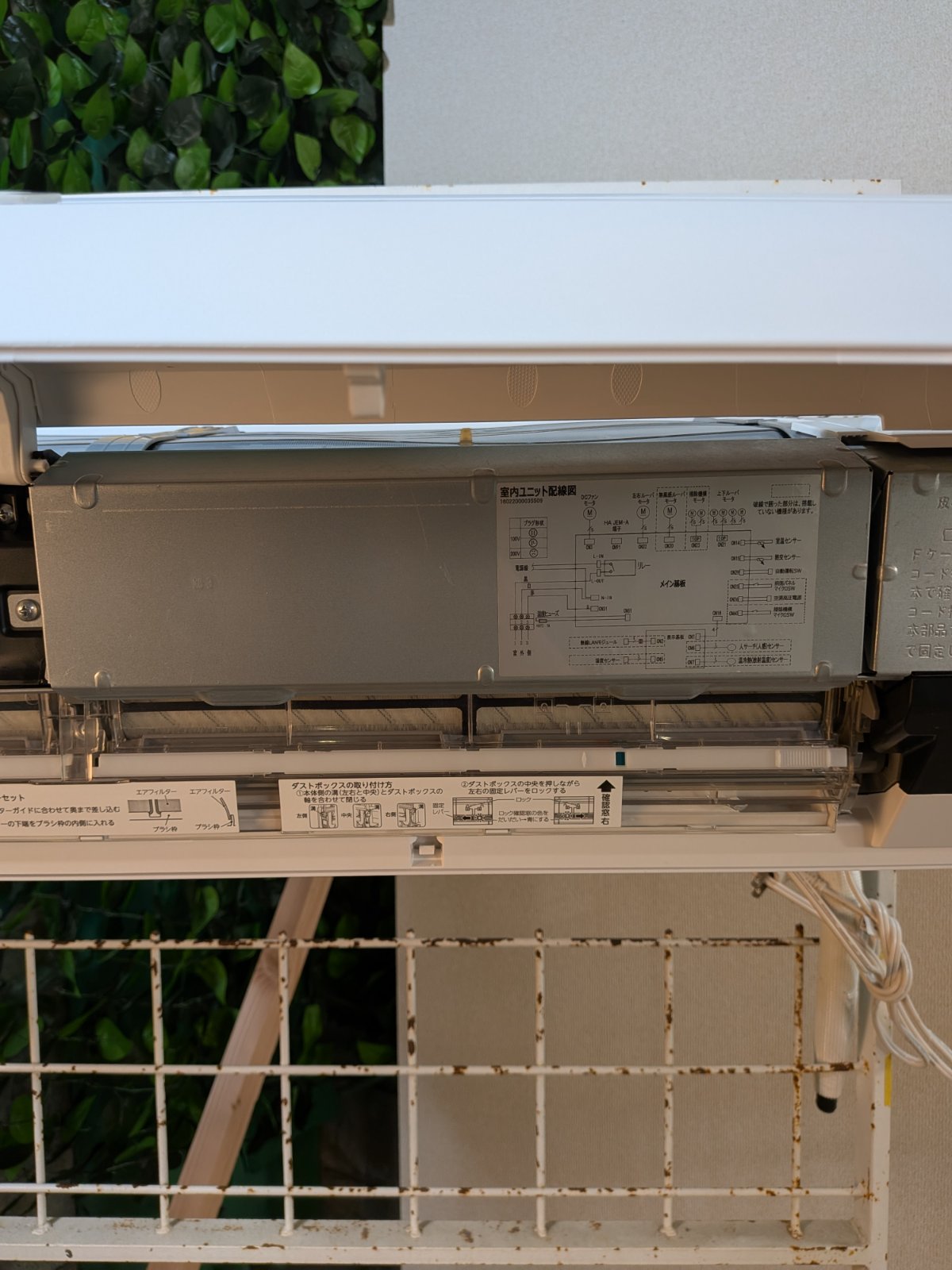 中古 エアコン TOSHIBA RAS-H281E9R 10畳 2022年製 写真6