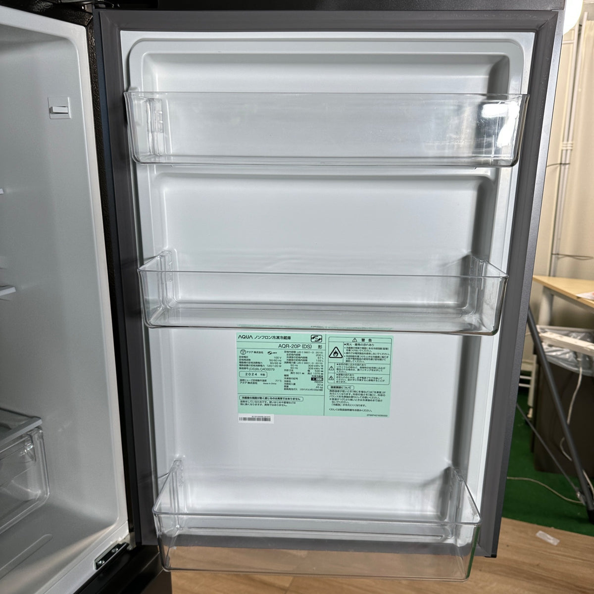 中古 冷蔵庫 AQUA AQR-20P 200L 2024年製