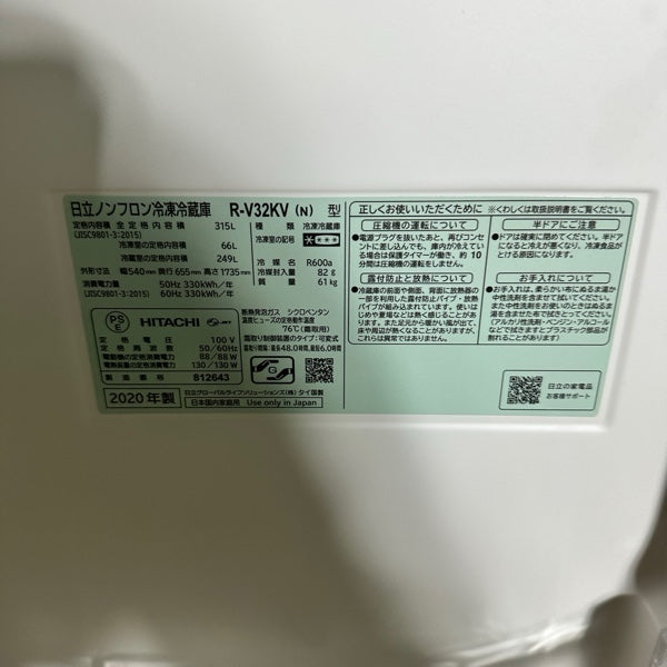 冷蔵庫 R-V32KV【ITP6FDWW6ET4】