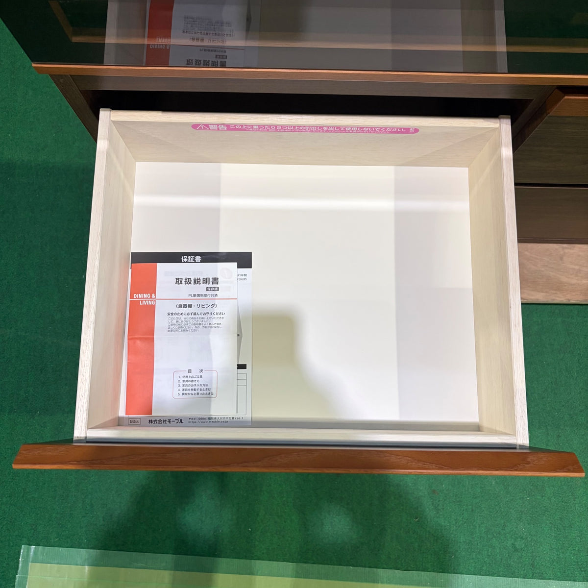 中古 食器棚 スリムタイプ(幅80cm以下) ブラウン