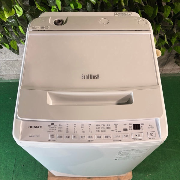 洗濯機 BW-V70H【ITVO6RZTH3V1】