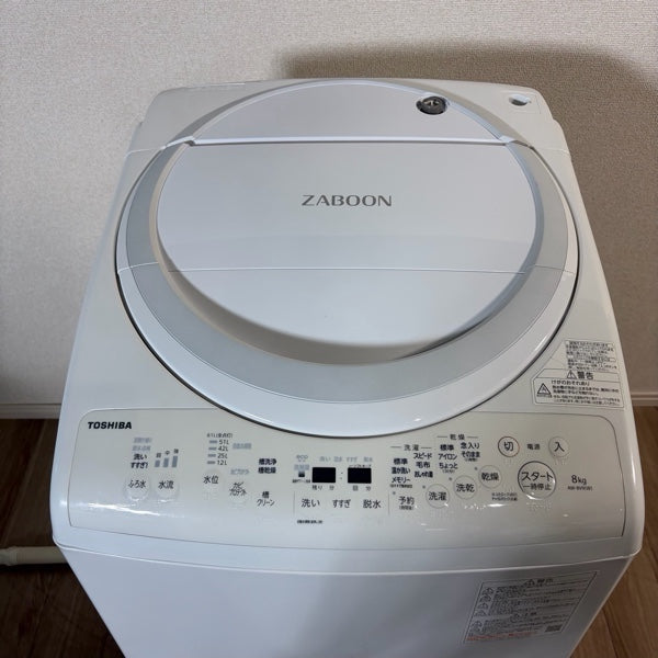 洗濯機 AW-8V9【ITMU99VVPNSE】