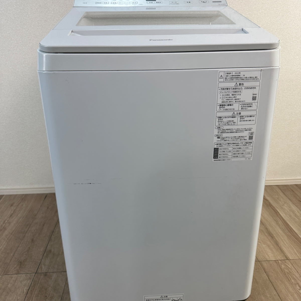 中古 縦型洗濯機 Panasonic NA-FA120V5 12kg 2022年製