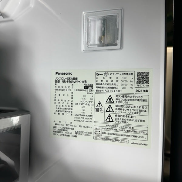 冷蔵庫 NR-F609WPX【ITSHM72DHOXY】