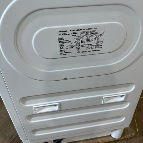 洗濯機 TW-84GS5L【IT4IFEJVPKZ4】