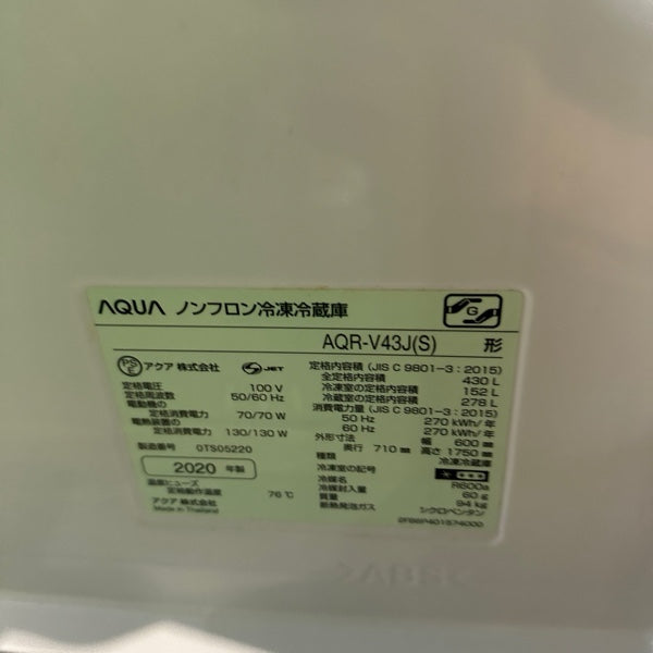 冷蔵庫 AQR-V43J【ITWO9MU33MIA】