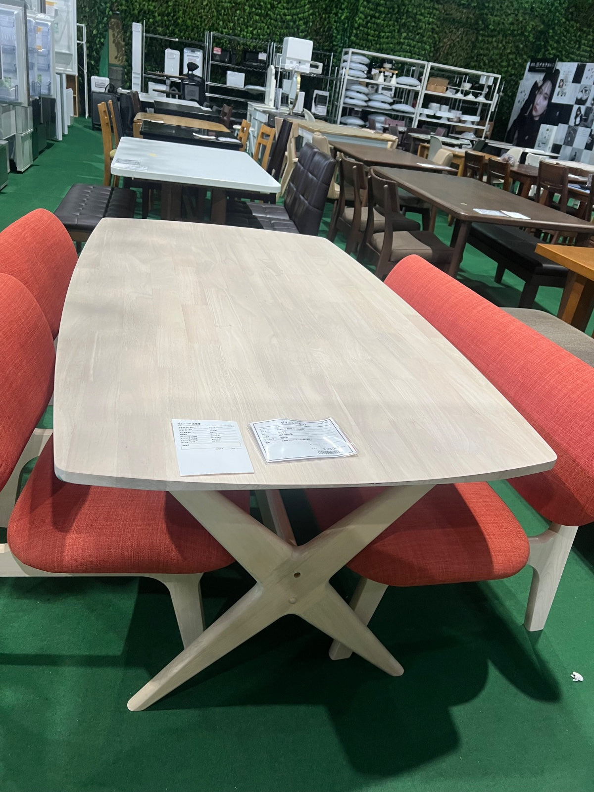 中古 ダイニングセット 4人掛け ベージュ