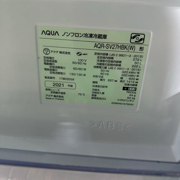 冷蔵庫 AQR-SV27HBK【IT5Q3NV2DKLW】