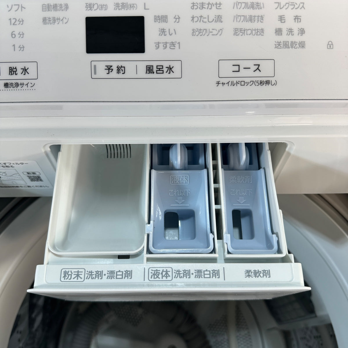 中古 縦型洗濯機 Panasonic NA-FA80H8 8kg 2020年製 写真7