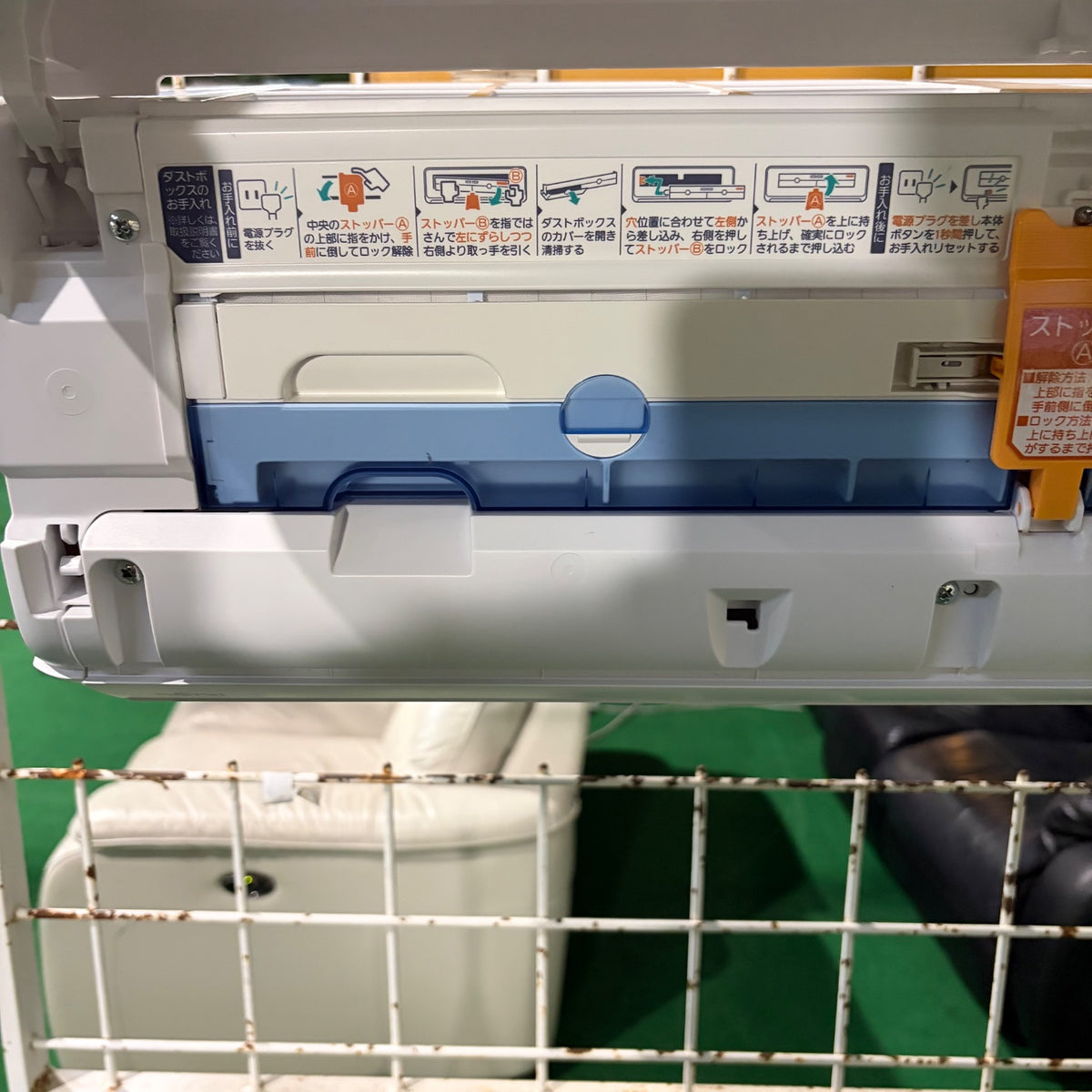 中古 エアコン FUJITSU AS-R224R 6畳 2024年製 写真5