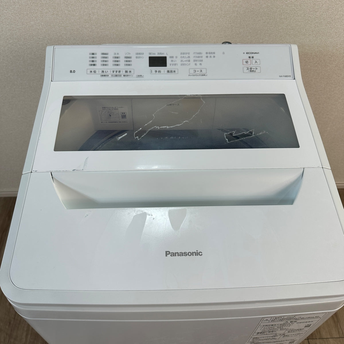 中古 縦型洗濯機 Panasonic NA-FA80H9 8kg 2021年製
