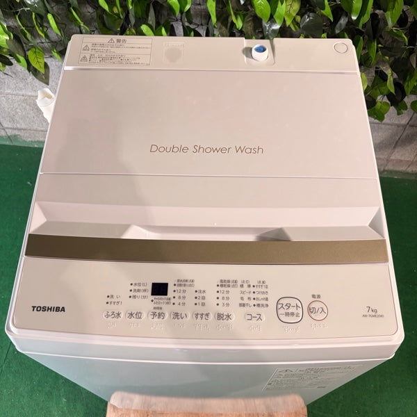 洗濯機 AW-7GME2【IT2OGIUWCVO4】