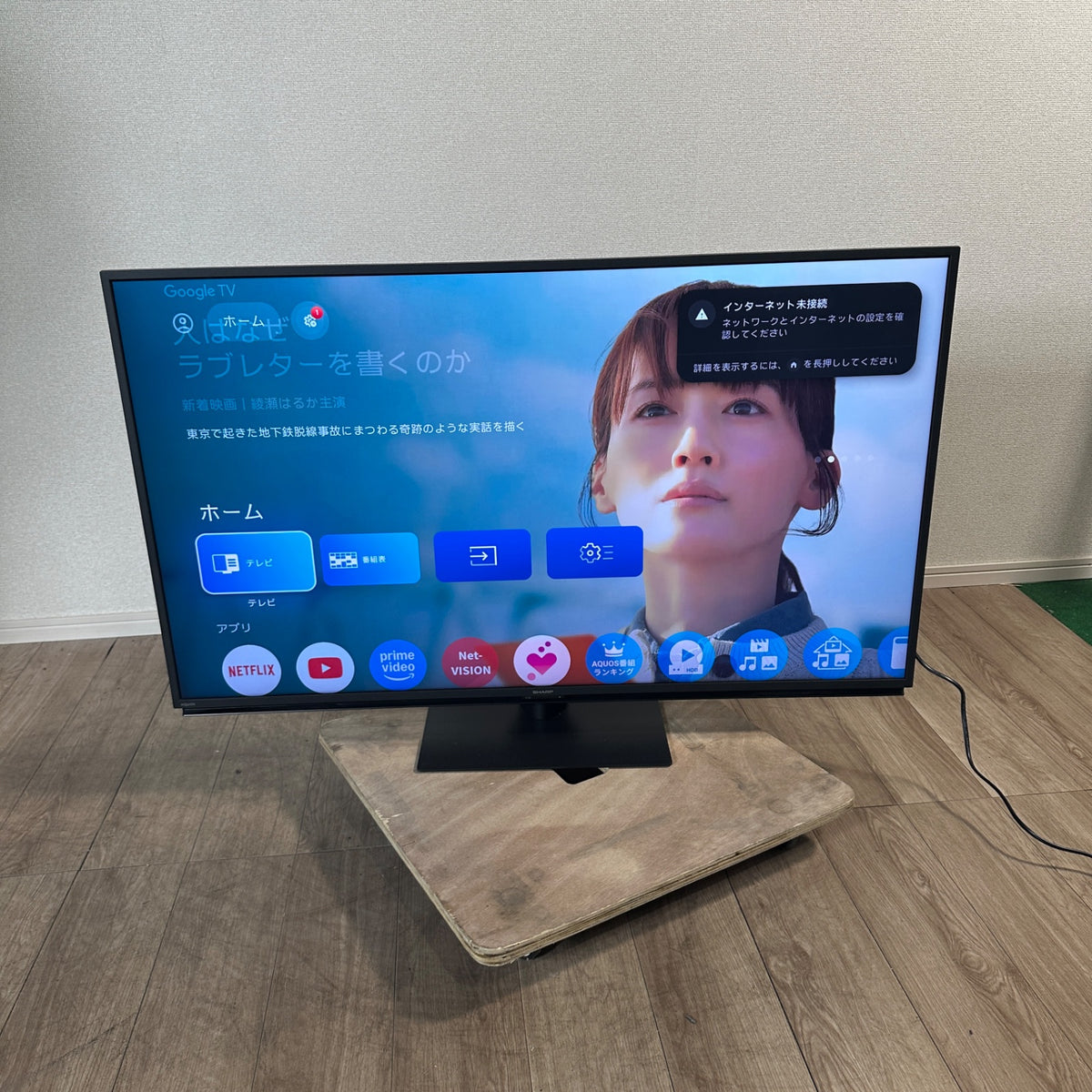 中古 液晶テレビ SHARP 50型