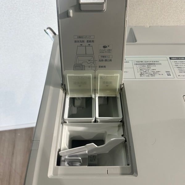 ドラム式洗濯機 NA-VX900BL【IT0RQJ0IEI3G】