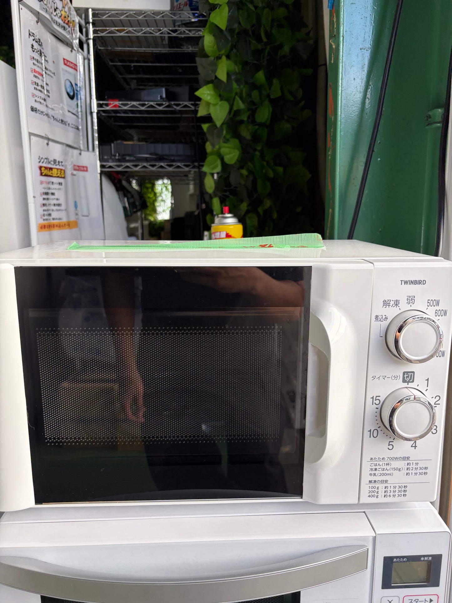 芦田様　4点セット