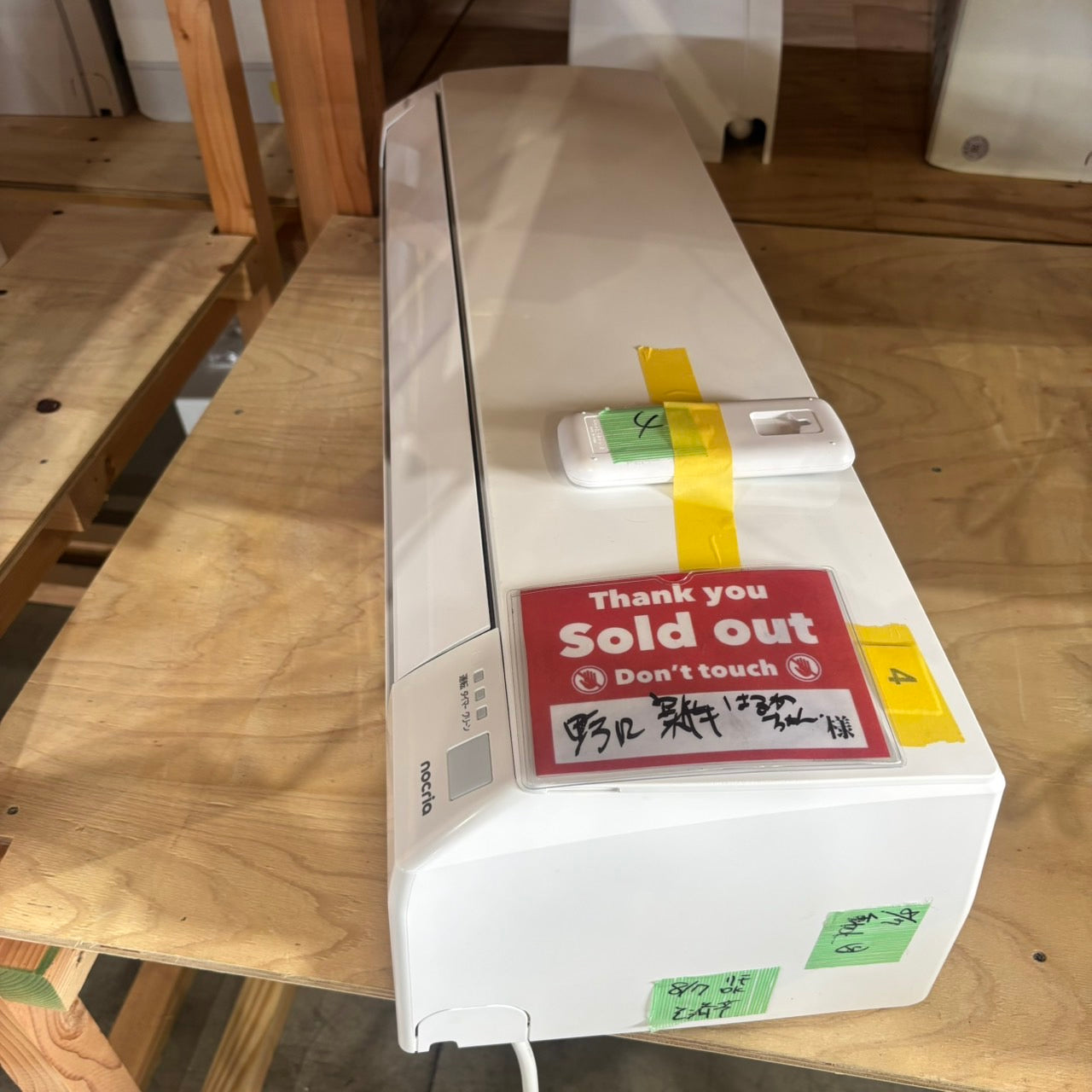 ナカヤ様専用