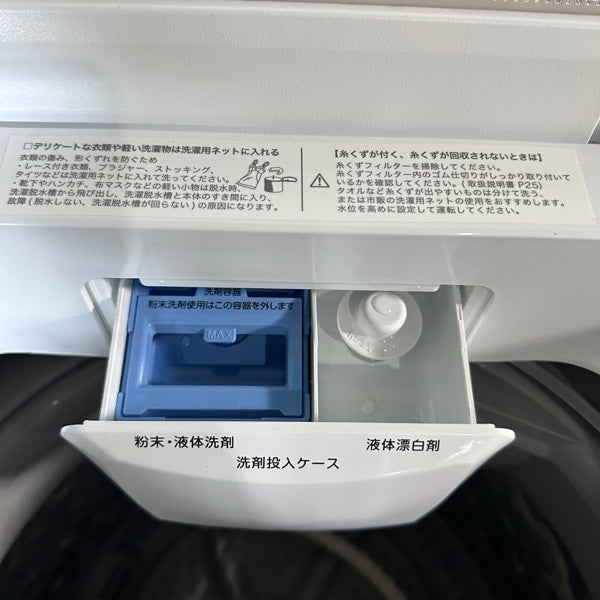 洗濯機 NTR60【ITFTBG6UU188】