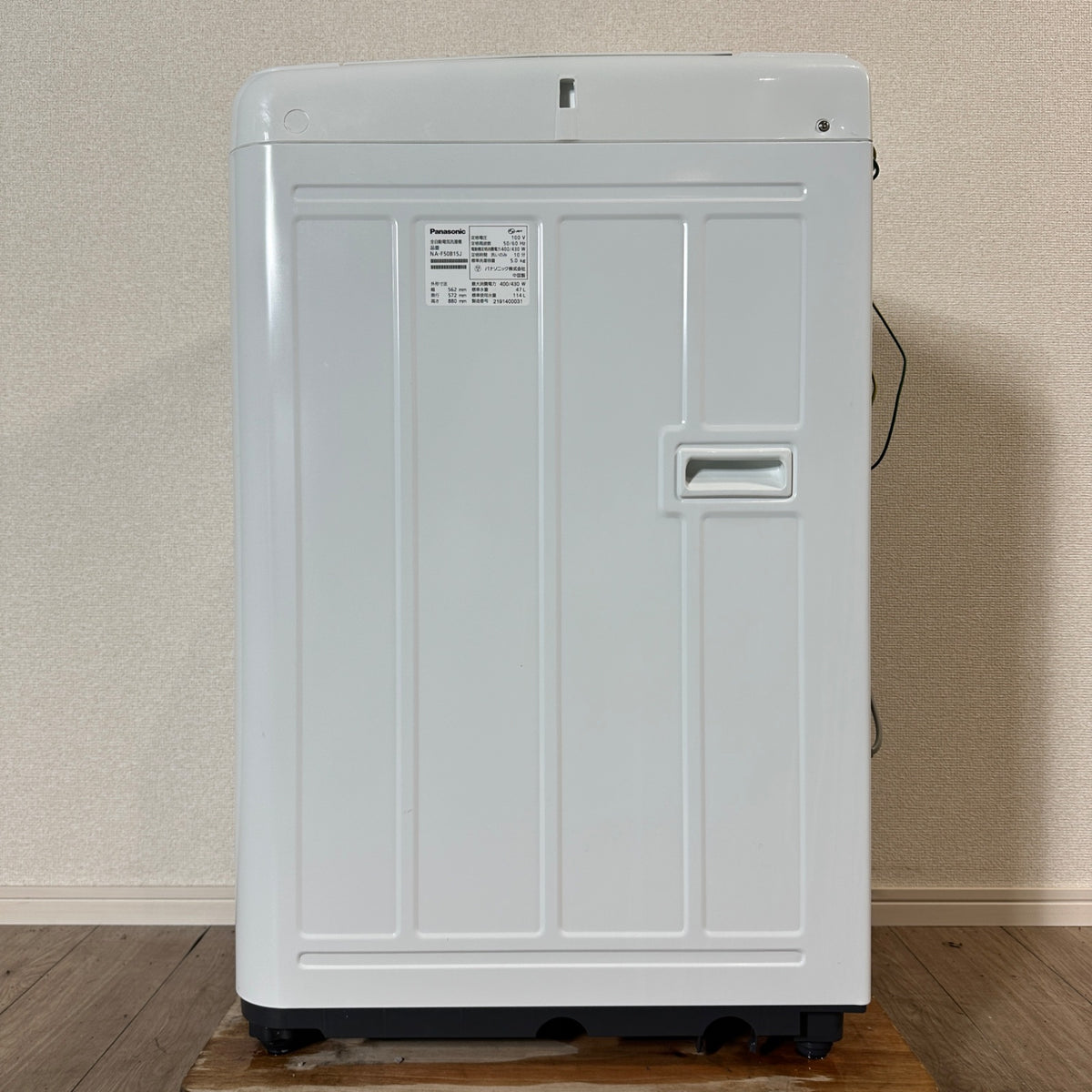 中古 縦型洗濯機 Panasonic NA-F50B15J 5kg 2021年製