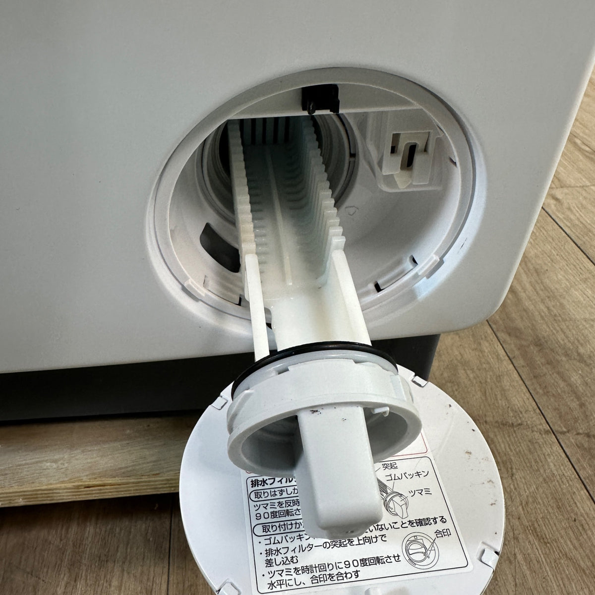 中古 ドラム式洗濯機 AQUA AQW-DX12N 12kg 2023年製 写真10