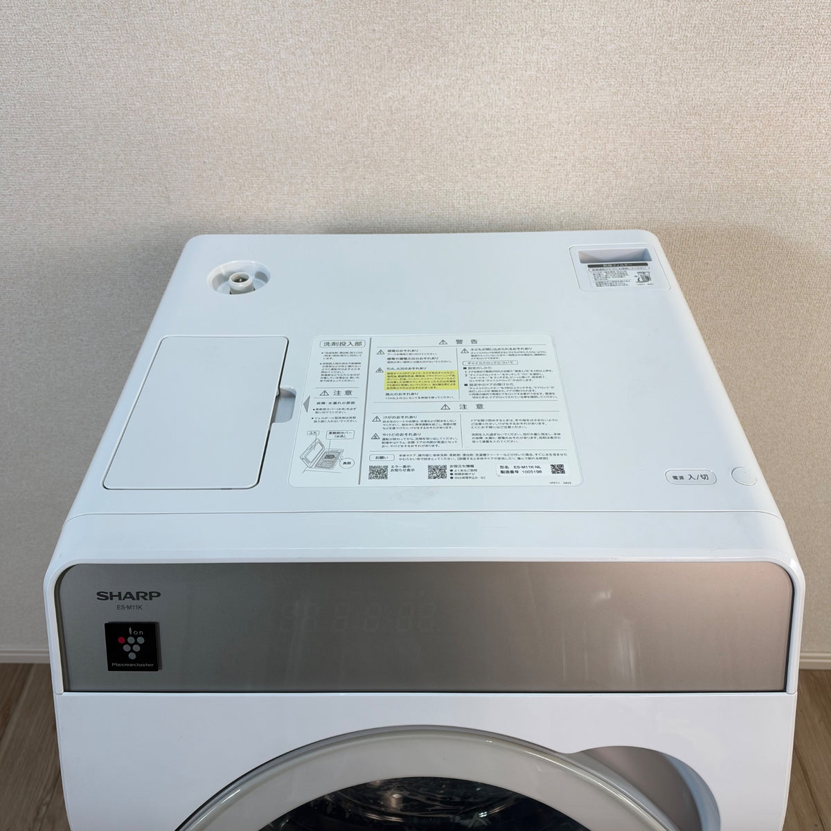 中古 ドラム式洗濯機 SHARP ES-M11K 11kg 2024年製