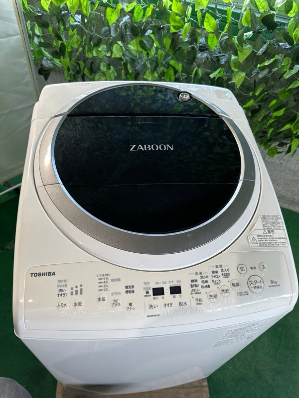洗濯機 AW-8VM1【IT0HBEDOM1IG】