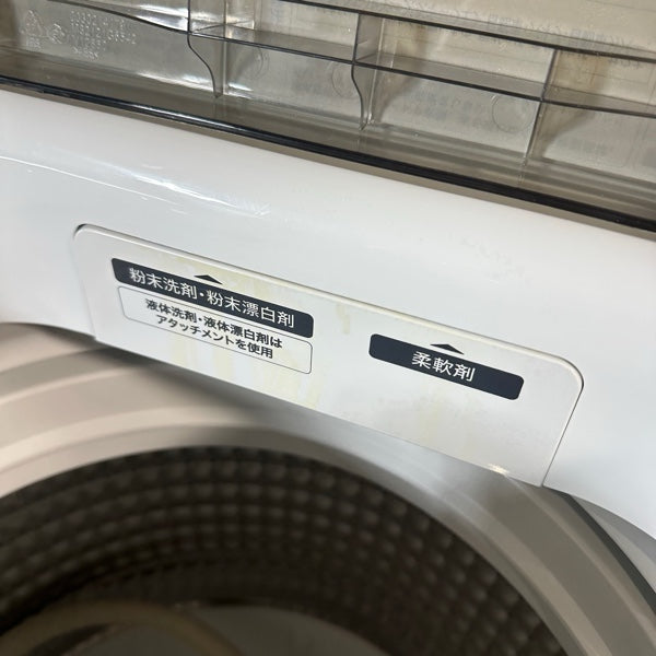 洗濯機 JW-UD70A【IT9AZH1HSP94】