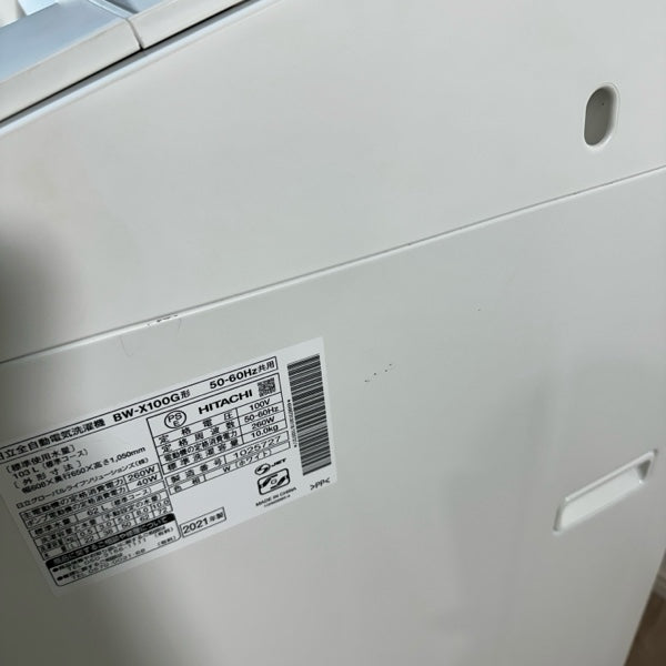 洗濯機 BW-X100G【ITARWMOCZRG8】