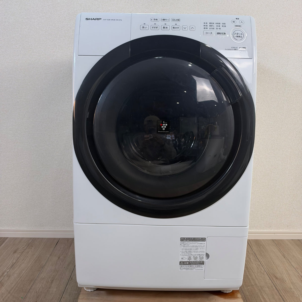 中古 ドラム式洗濯機 SHARP ES-S7G 7kg 2022年製 写真2