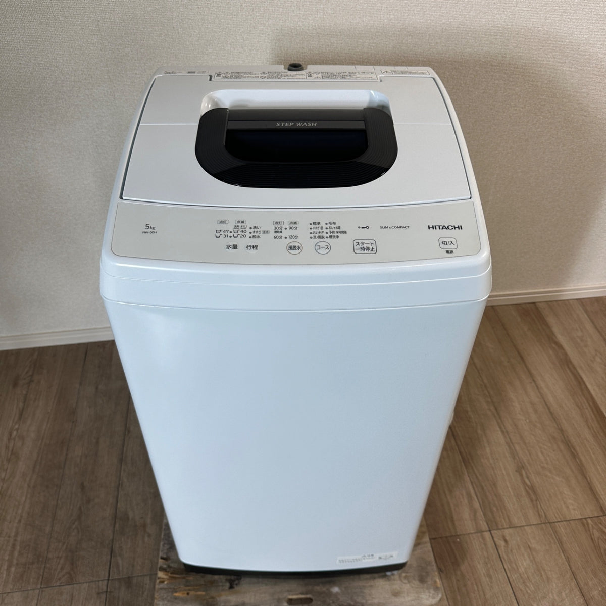 中古 縦型洗濯機 HITACHI NW-50H 5kg 2022年製