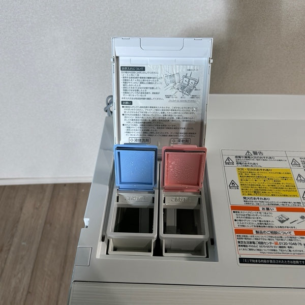 ドラム式洗濯機 TW-127X8【ITJXZQHT0F2Y】