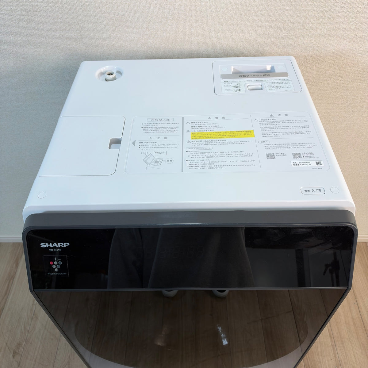 中古 ドラム式洗濯機 SHARP ES-G11B 11kg 2024年製