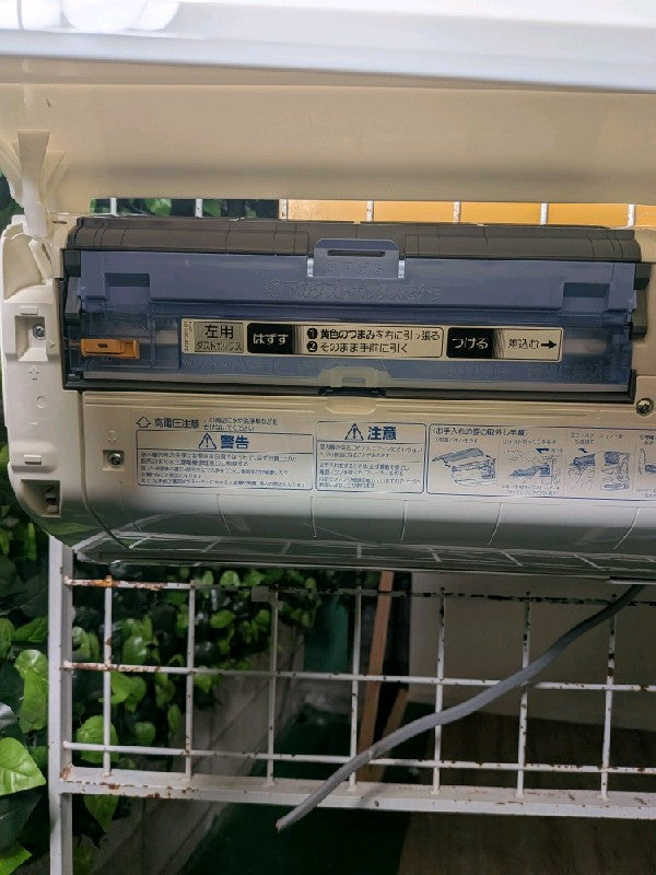 エアコン MSZ-EM4020E8S【ITZO3MVF5LBG】