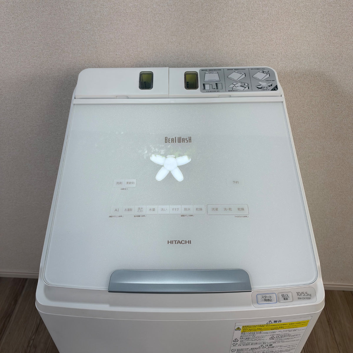 中古 縦型乾燥機付き洗濯機 HITACHI BW-DX100F 10kg 2021年製 写真6