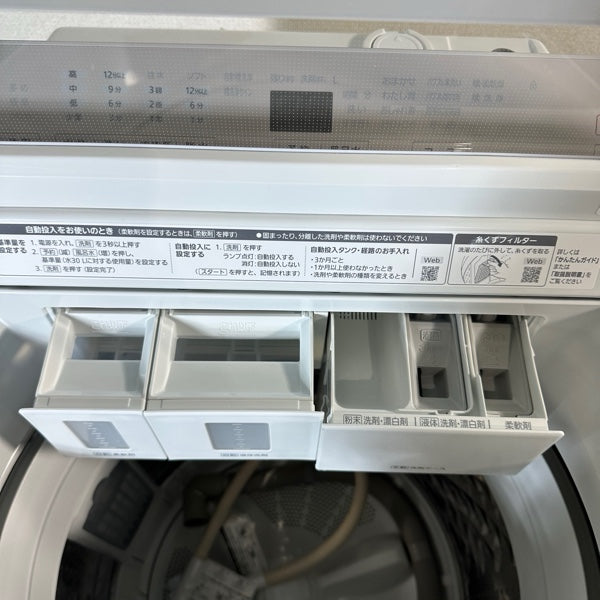 洗濯機 NA-FA110K5【IT9AN0TDNRY0】