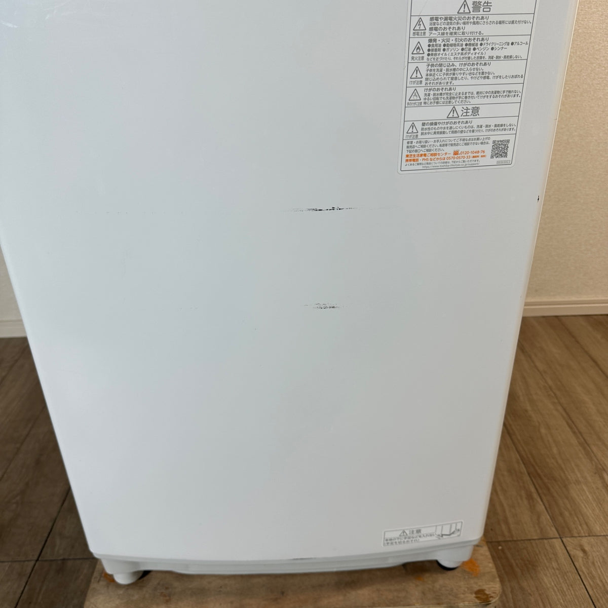 中古 縦型洗濯機 TOSHIBA AW-8DH1 8kg 2021年製