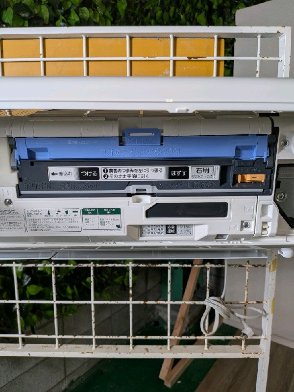 エアコン MSZ-R2825【ITBISQVHQC5S】