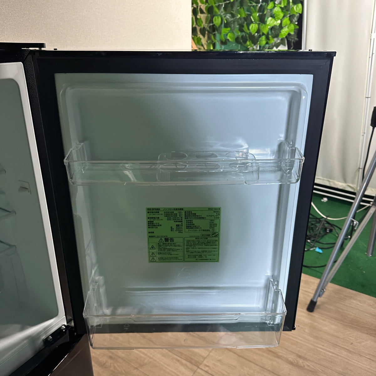 中古 冷蔵庫 IRIS OHYAMA IRSD-14A 142L 2023年製