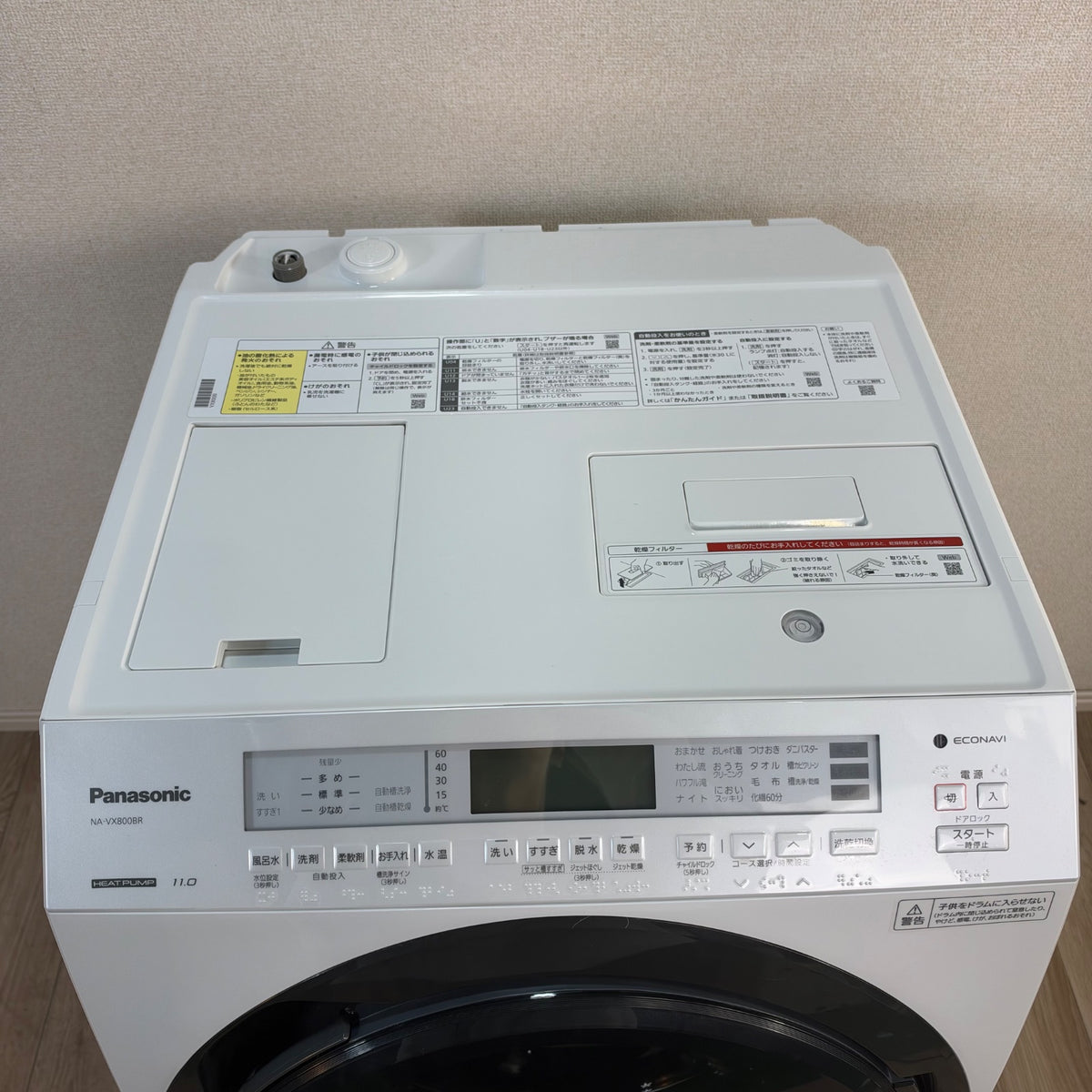 中古 ドラム式洗濯機 Panasonic NA-VX800B 11kg 2021年製