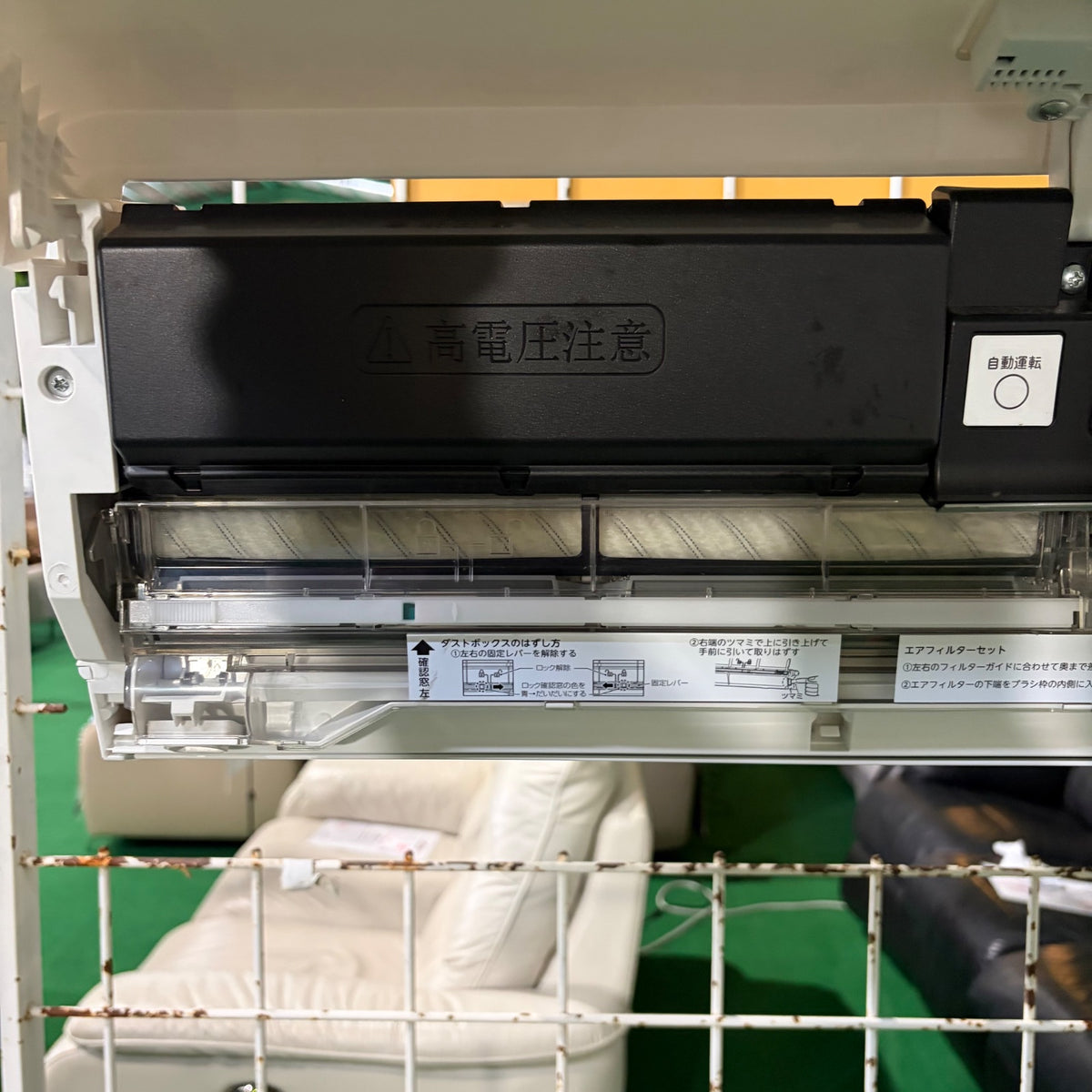 中古 エアコン TOSHIBA RAS-N251DX 8畳 2024年製
