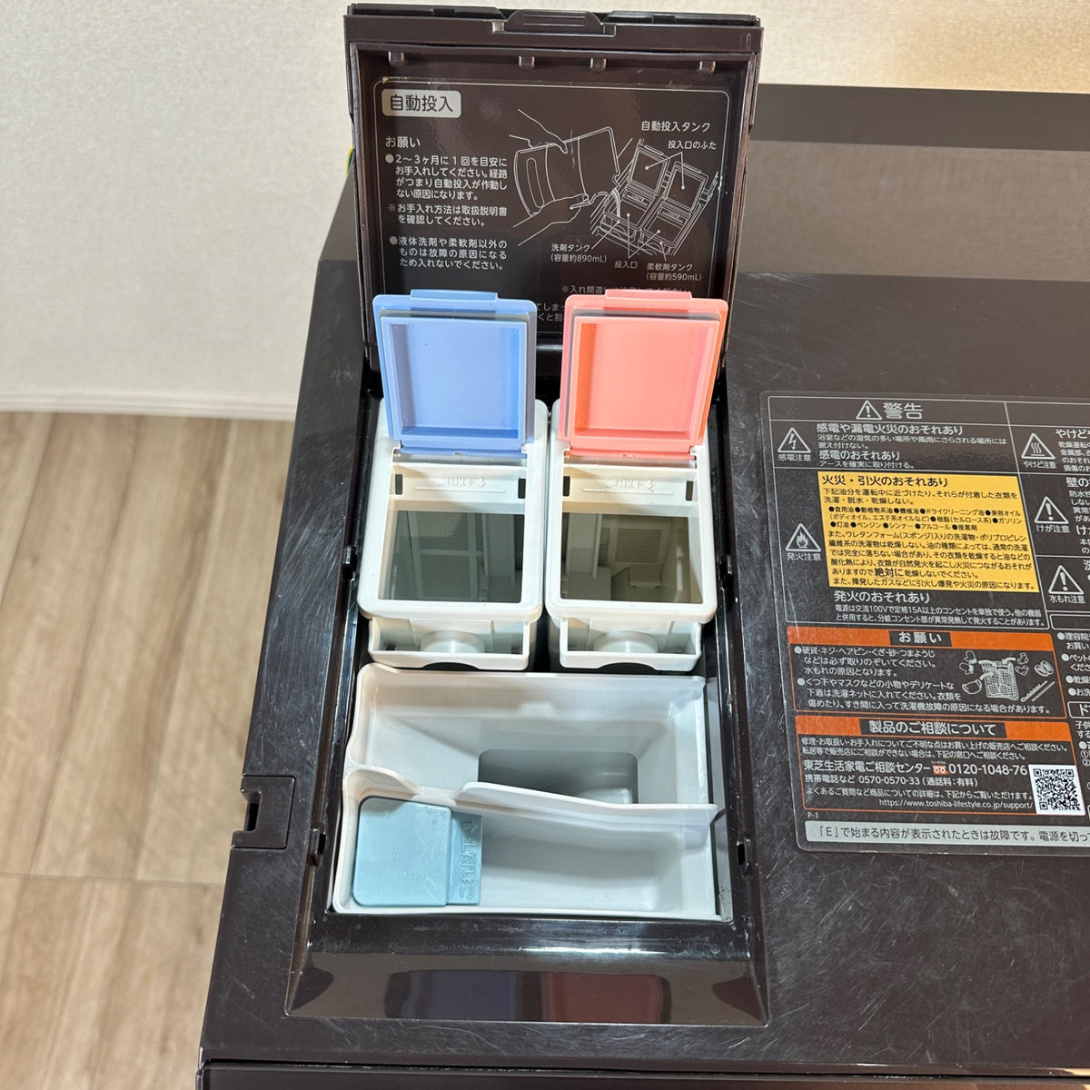 中古 ドラム式洗濯機 TOSHIBA TW-127XP1R 12kg 2022年製