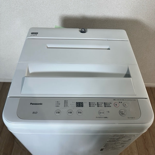 洗濯機 NA-F50B14【ITFSLU3TL1TZ】