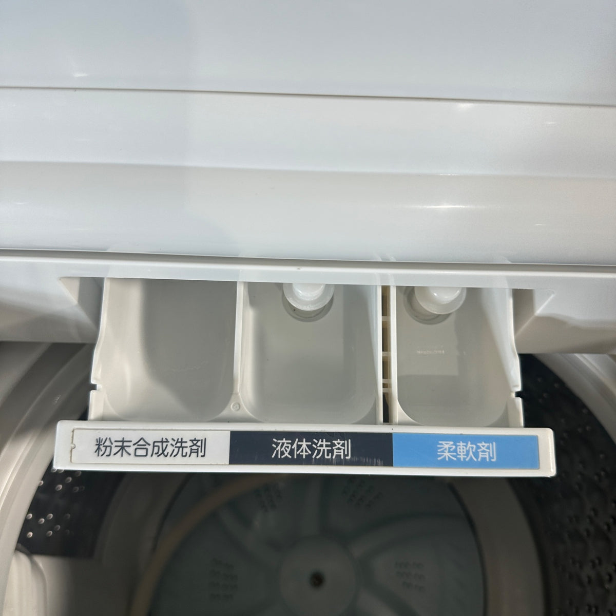 中古 縦型洗濯機 TOSHIBA AW-8DH2 8kg 2022年製 写真8