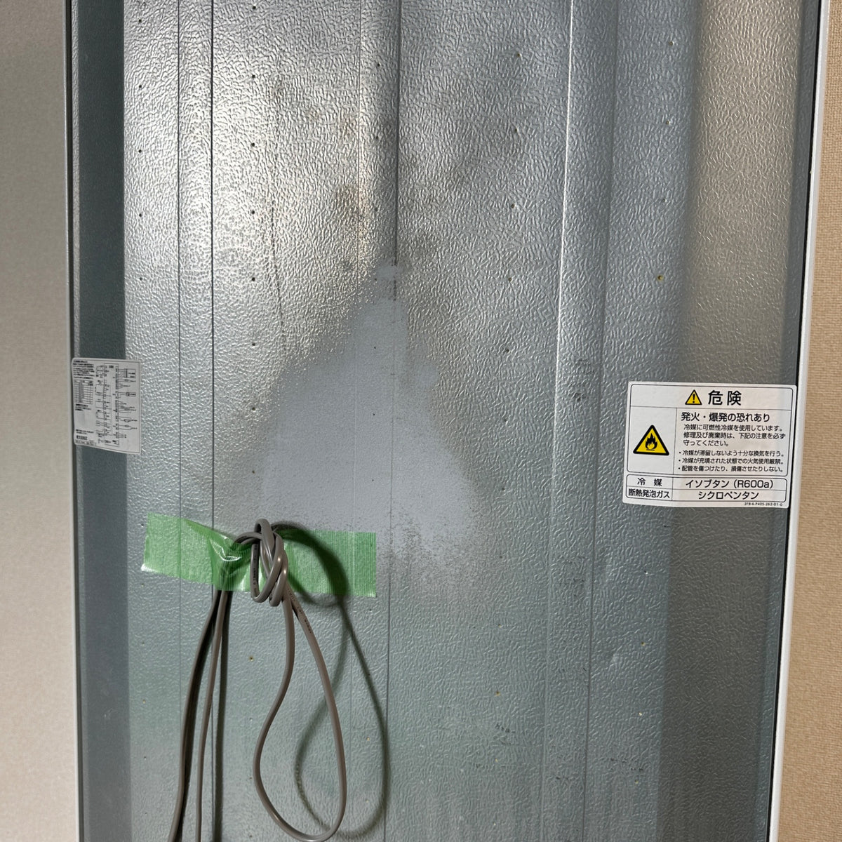 中古 冷蔵庫 AQUA AQR-36K 355L 2021年製