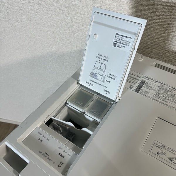 洗濯機　NA-VG2600R　2022【ITQ3CRW5VJ2G】
